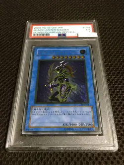 Yu-Gi-Oh! Yugioh PSA5 Black Luster Soldier Ultimate Rare - Image 2