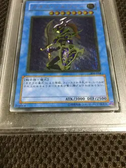 Yu-Gi-Oh! Yugioh PSA5 Black Luster Soldier Ultimate Rare - Image 4