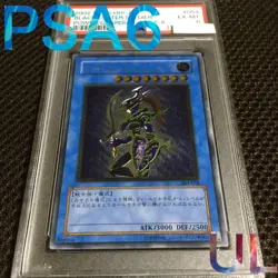Yu-Gi-Oh! Yugioh PSA6 Black Luster Soldier Ultimate Rare - Image 1