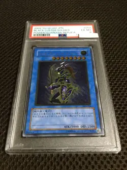 Yu-Gi-Oh! Yugioh PSA6 Black Luster Soldier Ultimate Rare - Image 2