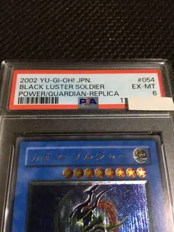 Yu-Gi-Oh! Yugioh PSA6 Black Luster Soldier Ultimate Rare - Image 3