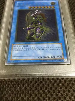 Yu-Gi-Oh! Yugioh PSA6 Black Luster Soldier Ultimate Rare - Image 4