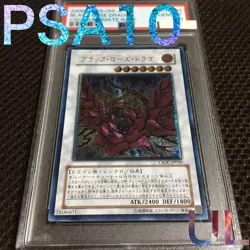 Yu-Gi-Oh! Yugioh PSA10 Black Rose Dragon Ultimate Rare - Image 1
