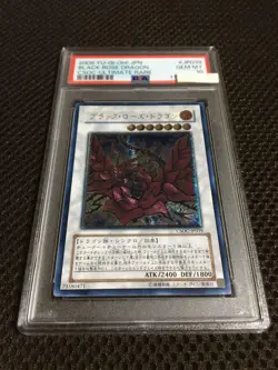 Yu-Gi-Oh! Yugioh PSA10 Black Rose Dragon Ultimate Rare - Image 2