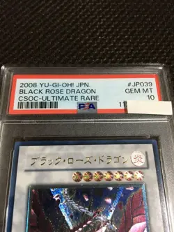 Yu-Gi-Oh! Yugioh PSA10 Black Rose Dragon Ultimate Rare - Image 3