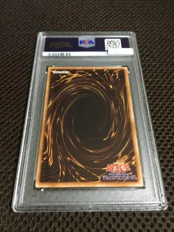 Yu-Gi-Oh! Yugioh PSA10 Black Rose Dragon Ultimate Rare - Image 5