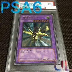 Yu-Gi-Oh! Yugioh PSA6 Gaia the Dragon Champion Ultimate Rare - Image 1