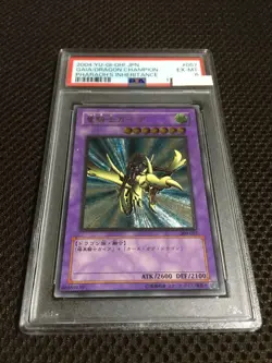 Yu-Gi-Oh! Yugioh PSA6 Gaia the Dragon Champion Ultimate Rare - Image 2