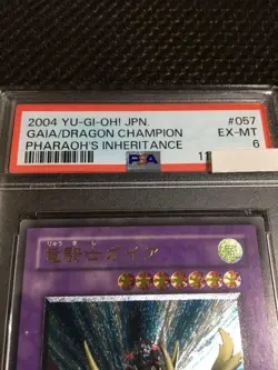 Yu-Gi-Oh! Yugioh PSA6 Gaia the Dragon Champion Ultimate Rare - Image 3