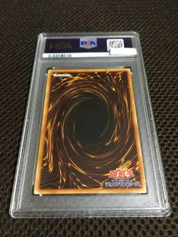 Yu-Gi-Oh! Yugioh PSA6 Gaia the Dragon Champion Ultimate Rare - Image 5