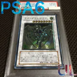 Yu-Gi-Oh! Yugioh PSA6 Stardust Dragon Ultimate Rare - Image 1