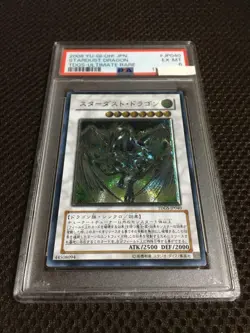 Yu-Gi-Oh! Yugioh PSA6 Stardust Dragon Ultimate Rare - Image 2