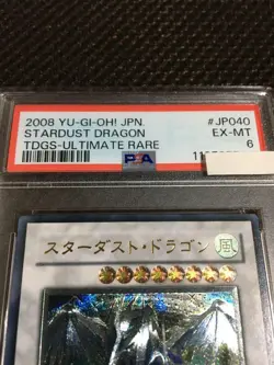 Yu-Gi-Oh! Yugioh PSA6 Stardust Dragon Ultimate Rare - Image 3