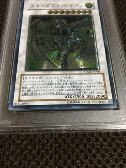 Yu-Gi-Oh! Yugioh PSA6 Stardust Dragon Ultimate Rare - Image 4