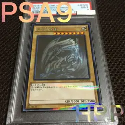 Yu-Gi-Oh! Yugioh PSA9 Blue-Eyes White Dragon Holographic Parallel - Image 1