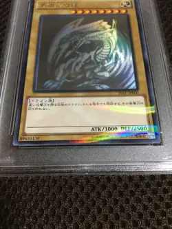 Yu-Gi-Oh! Yugioh PSA9 Blue-Eyes White Dragon Holographic Parallel - Image 4