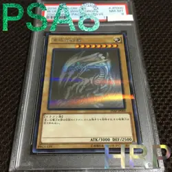Yu-Gi-Oh! Yugioh PSA8 Blue-Eyes White Dragon Holographic Parallel - Image 1