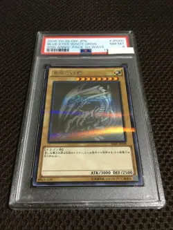 Yu-Gi-Oh! Yugioh PSA8 Blue-Eyes White Dragon Holographic Parallel - Image 2