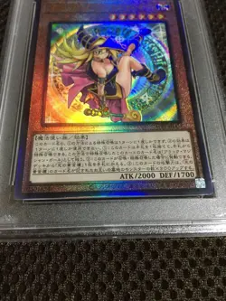 Yu-Gi-Oh! Yugioh PSA8 Apprentice Magician - Dark Magician Girl Ultimate Rare - Image 4