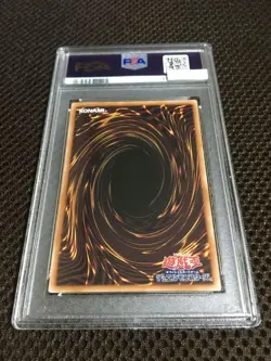 Yu-Gi-Oh! Yugioh PSA8 Apprentice Magician - Dark Magician Girl Ultimate Rare - Image 5