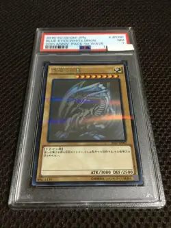 Yu-Gi-Oh! Yugioh PSA7 Blue-Eyes White Dragon Holographic Parallel - Image 2