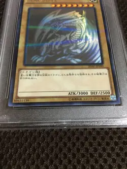 Yu-Gi-Oh! Yugioh PSA7 Blue-Eyes White Dragon Holographic Parallel - Image 4