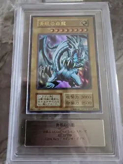 Yu-Gi-Oh! Yugioh Blue-Eyes White Dragon Ultra Rare ARS8 1999 - Image 1