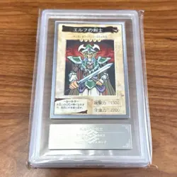 Yu-Gi-Oh! Yugioh ARS10 Celtic Guardian 1998 Bandai Version Carddass - Image 1