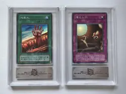 Yu-Gi-Oh! Yugioh ARS9 2nd Generation Fissure Trap Hole Super Rare - Image 1