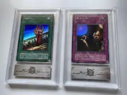 Yu-Gi-Oh! Yugioh ARS9 2nd Generation Fissure Trap Hole Super Rare - Image 2