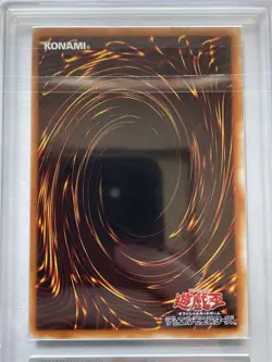 Yu-Gi-Oh! Yugioh ARS9 2nd Generation Fissure Trap Hole Super Rare - Image 5