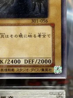 Yu-Gi-Oh! Yugioh ARS7 Red-Eyes Black Dragon Ultimate Rare - Image 4