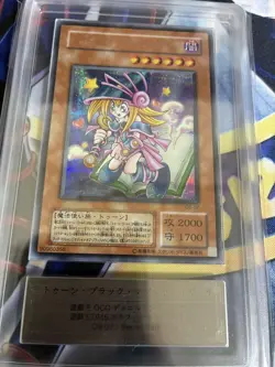 Yu-Gi-Oh! Yugioh Toon Dark Magician Girl ARS10 Secret Rare Japanese - Image 1