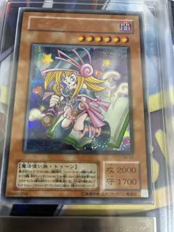 Yu-Gi-Oh! Yugioh Toon Dark Magician Girl ARS10 Secret Rare Japanese - Image 3