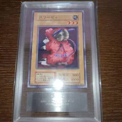 Yu-Gi-Oh! Yugioh Sleepy First Edition Normal ARS10 - Image 1