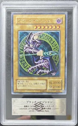 Yu-Gi-Oh! Yugioh ARS9 Dark Magician Ultimate Rare LN-53 - Image 1