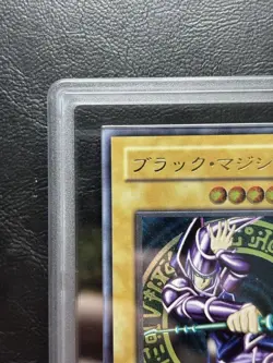 Yu-Gi-Oh! Yugioh ARS9 Dark Magician Ultimate Rare LN-53 - Image 3
