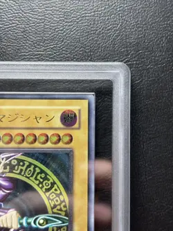 Yu-Gi-Oh! Yugioh ARS9 Dark Magician Ultimate Rare LN-53 - Image 4