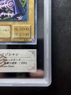 Yu-Gi-Oh! Yugioh ARS9 Dark Magician Ultimate Rare LN-53 - Image 5