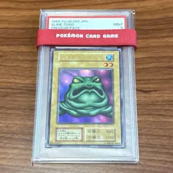 Yu-Gi-Oh! Yugioh PSA9 Frog the Jam Ultra Rare Premium Pack 1999 - Image 1