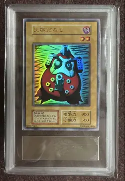 Yu-Gi-Oh! Yugioh ARS9 Cannon Soldier First Edition Ultra Rare Japanese - Image 1