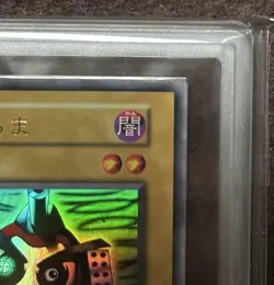 Yu-Gi-Oh! Yugioh ARS9 Cannon Soldier First Edition Ultra Rare Japanese - Image 4