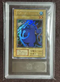 Yu-Gi-Oh! Yugioh ARS9 Mystical Elf First Edition Ultra Rare Japanese - Image 1