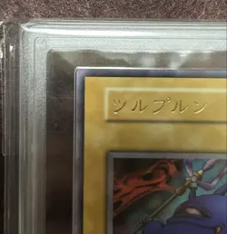 Yu-Gi-Oh! Yugioh ARS9 Mystical Elf First Edition Ultra Rare Japanese - Image 3