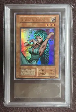 Yu-Gi-Oh! Yugioh ARS9 Goddess of Whim First Edition Ultra Rare - Image 1