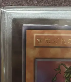 Yu-Gi-Oh! Yugioh ARS9 Goddess of Whim First Edition Ultra Rare - Image 3
