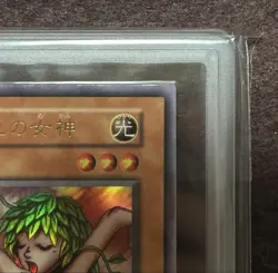 Yu-Gi-Oh! Yugioh ARS9 Goddess of Whim First Edition Ultra Rare - Image 4