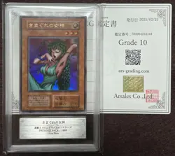 Yu-Gi-Oh! Yugioh ARS10 Goddess of Whim First Edition Ultra Rare - Image 1