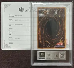 Yu-Gi-Oh! Yugioh ARS10 Goddess of Whim First Edition Ultra Rare - Image 2