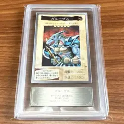 Yu-Gi-Oh! Yugioh ARS10 Garoozis Bandai Version Carddass Old Back - Image 1